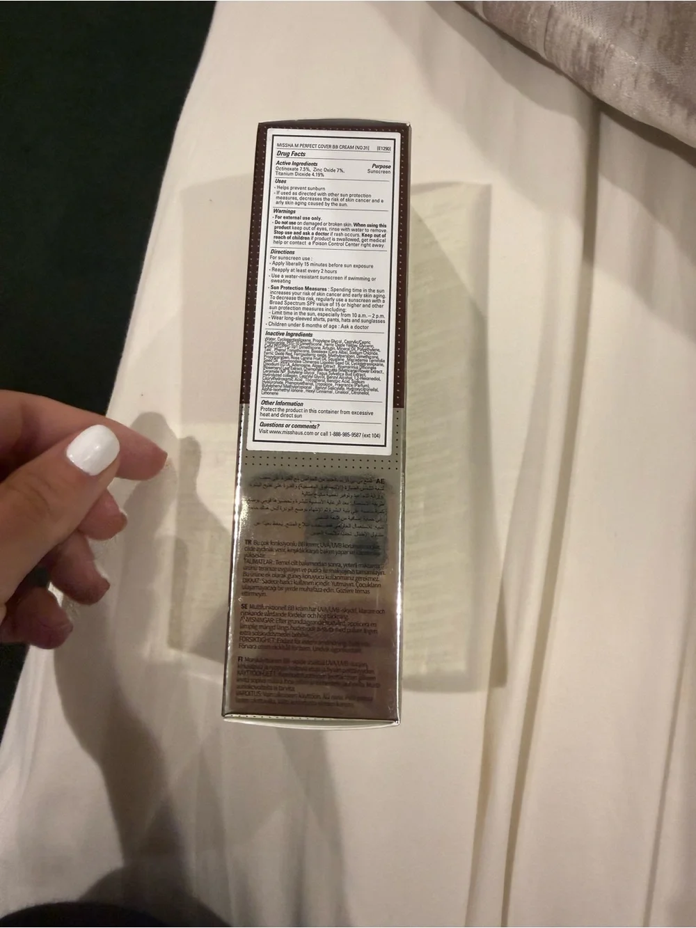 Missha M Perfect Cover B.B Cream - Golden Beige (Brown Packaging)